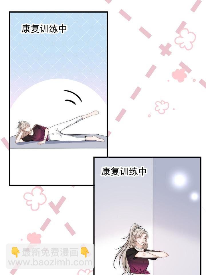 35 我竟然对大佬做出……