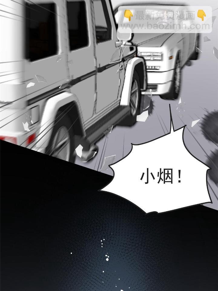 35 我竟然对大佬做出……