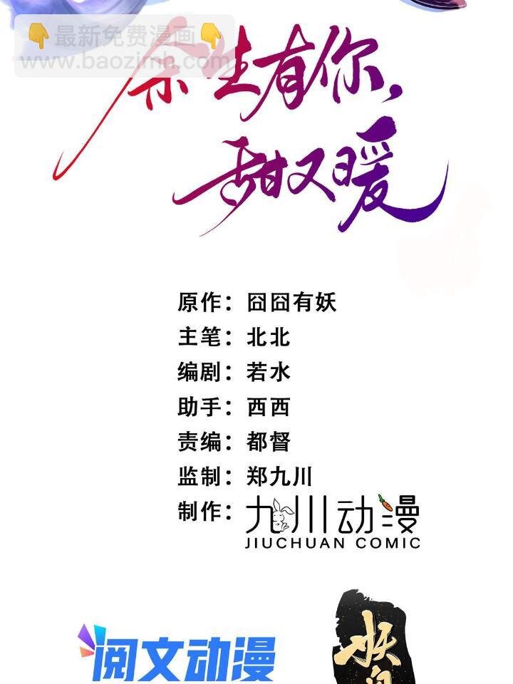 36 卫徐风来找茬啦