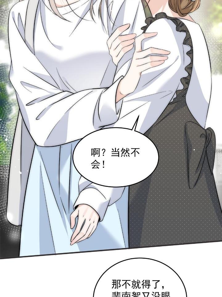 36 卫徐风来找茬啦