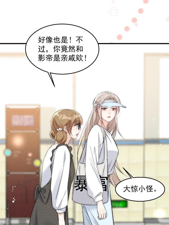 36 卫徐风来找茬啦