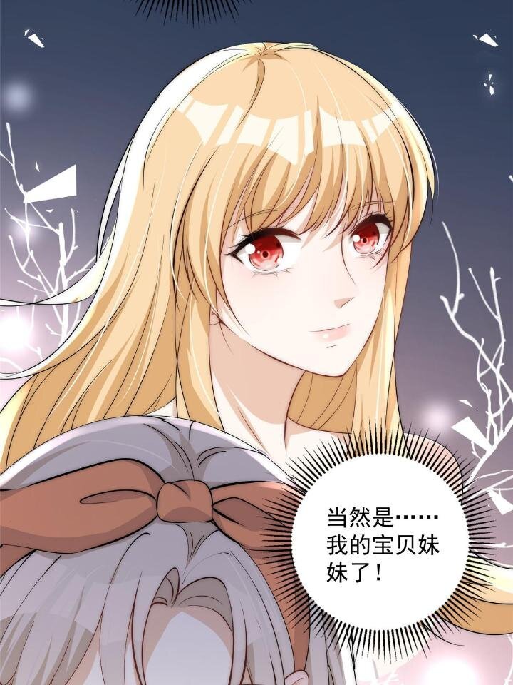 36 卫徐风来找茬啦