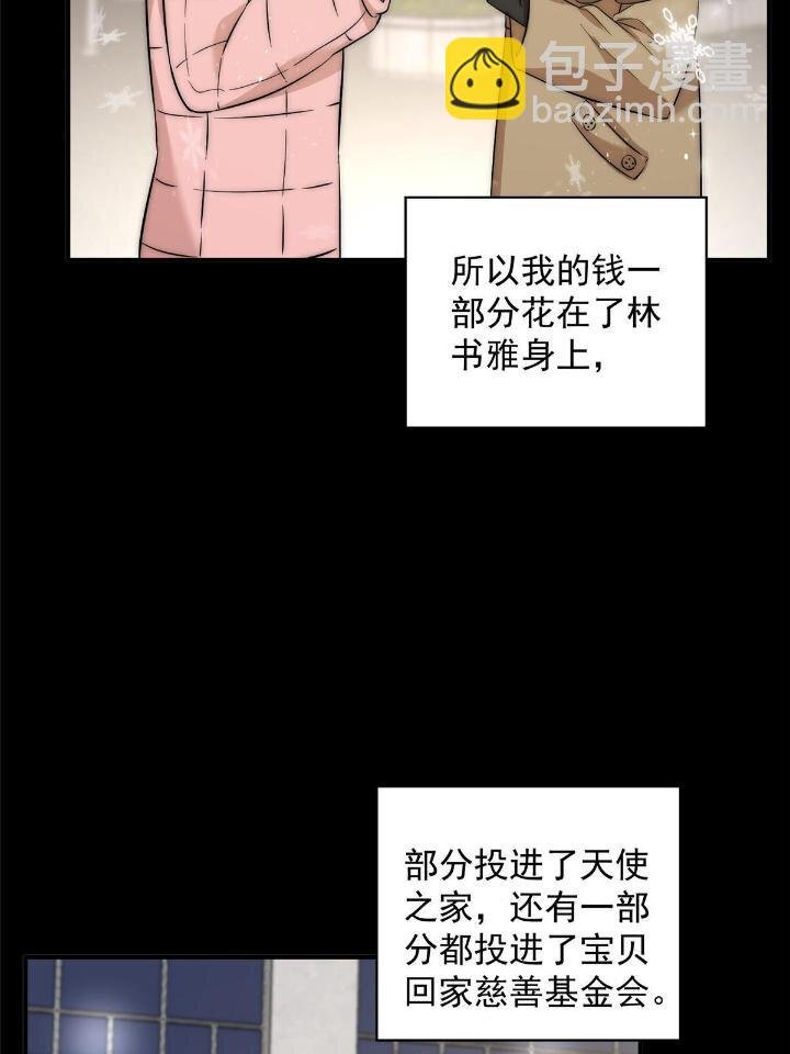 36 卫徐风来找茬啦