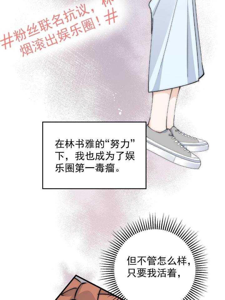 36 卫徐风来找茬啦