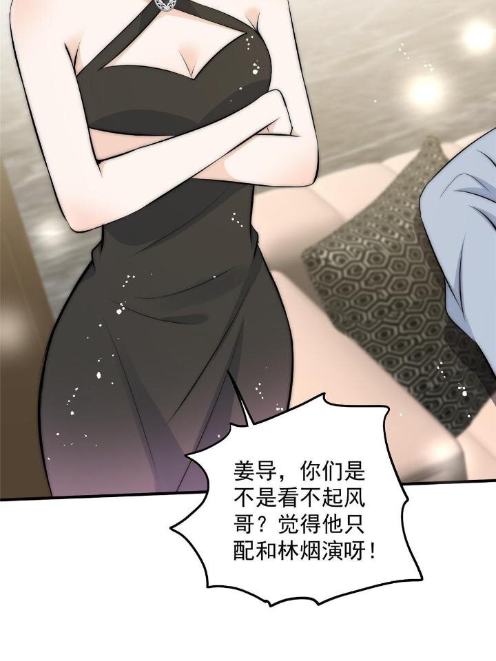 36 卫徐风来找茬啦