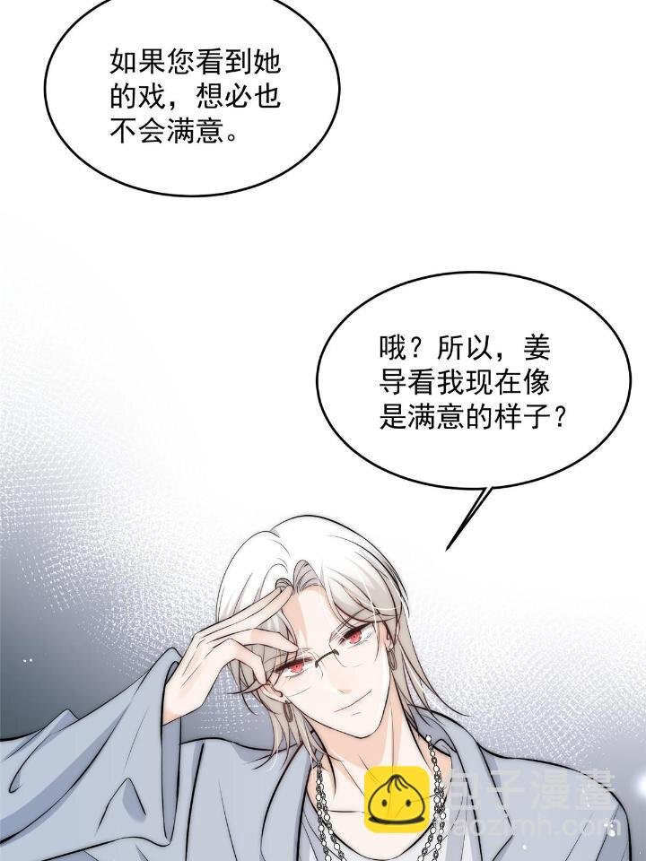 36 卫徐风来找茬啦