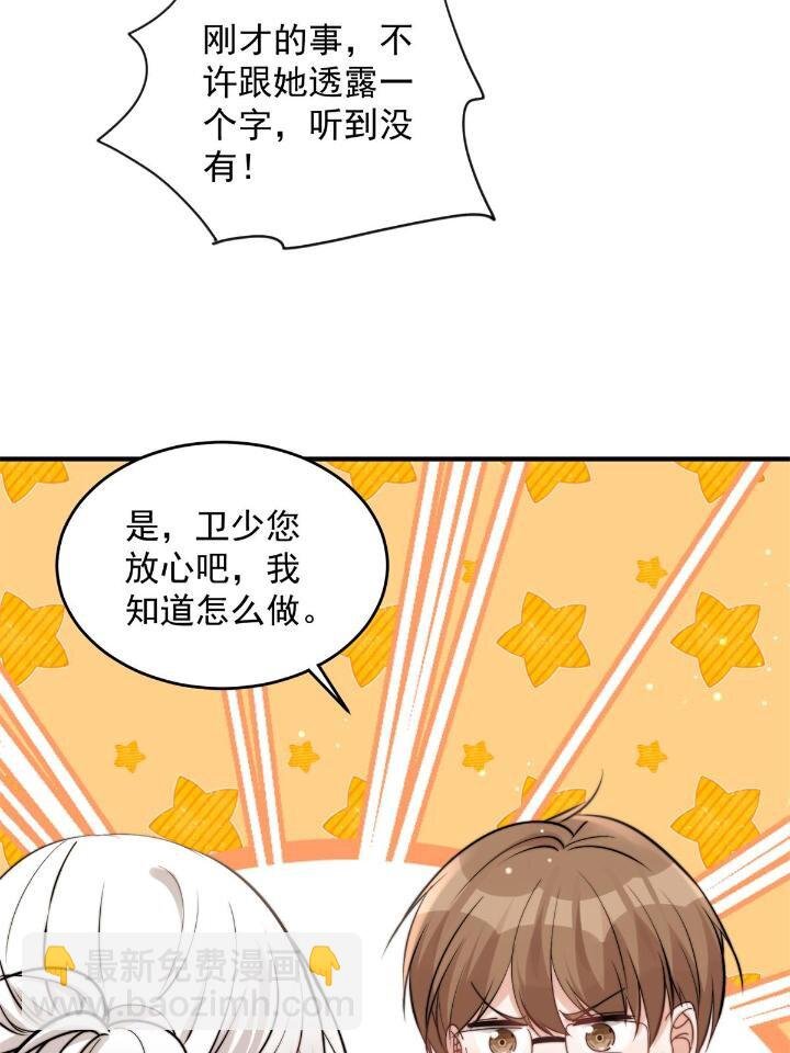 37 我，卫徐风，专业被打脸