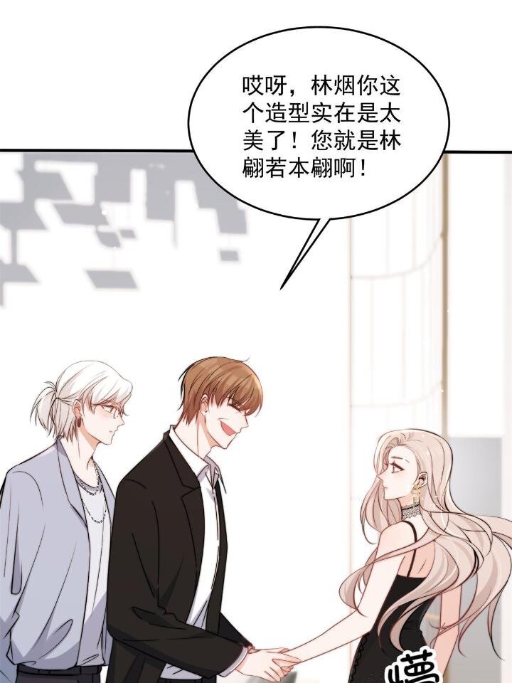 37 我，卫徐风，专业被打脸