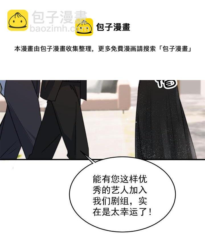 37 我，卫徐风，专业被打脸