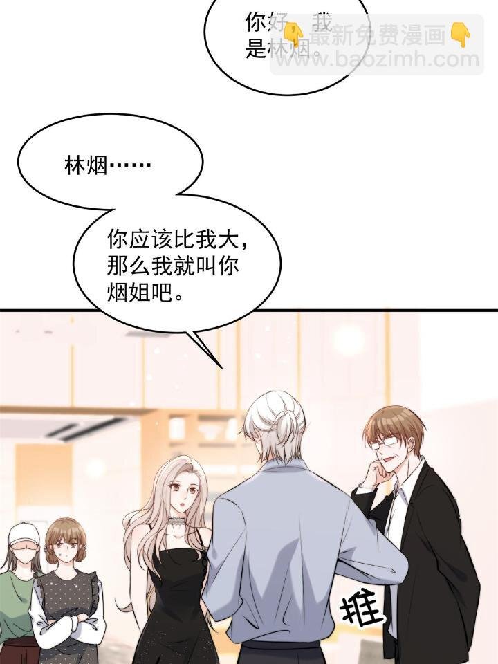 37 我，卫徐风，专业被打脸