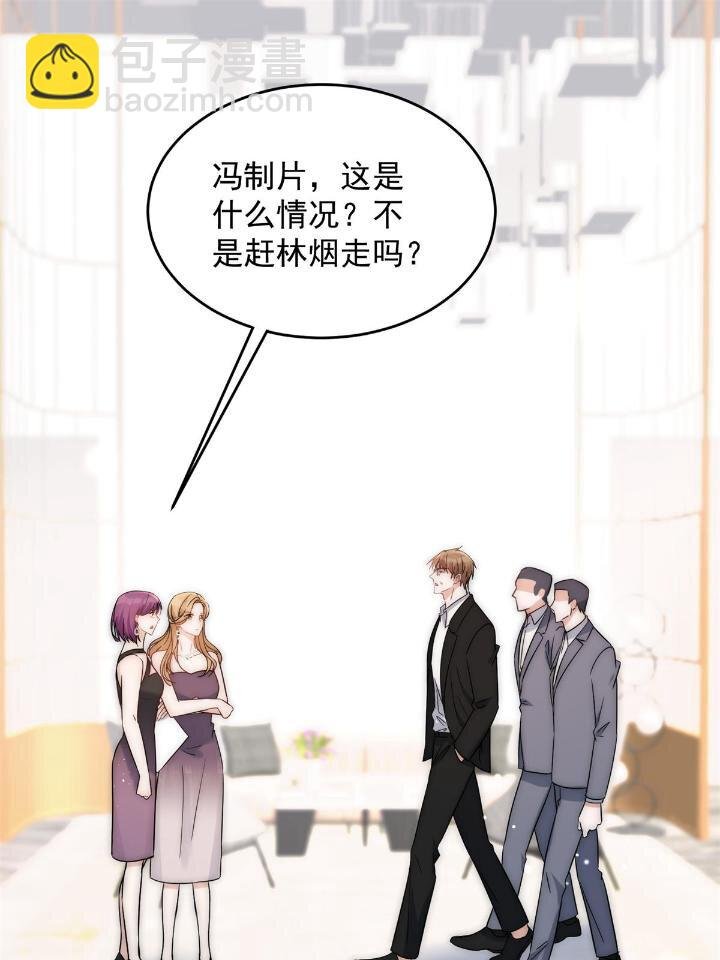 37 我，卫徐风，专业被打脸