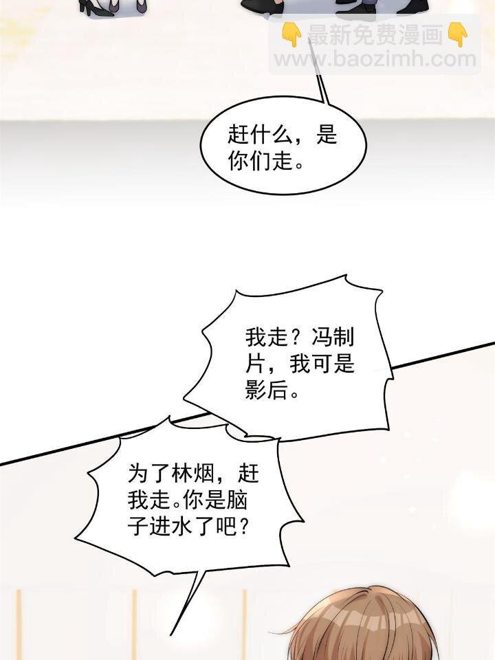 37 我，卫徐风，专业被打脸