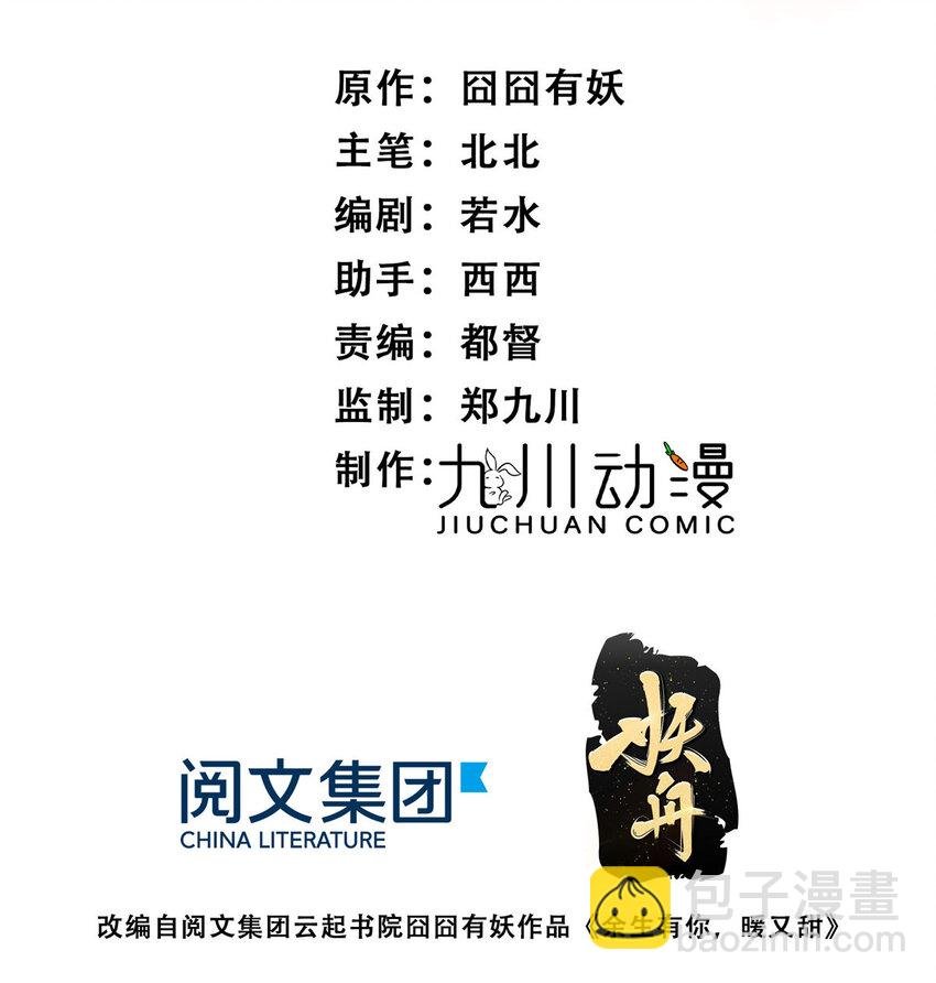02 世界上最亲密的关系