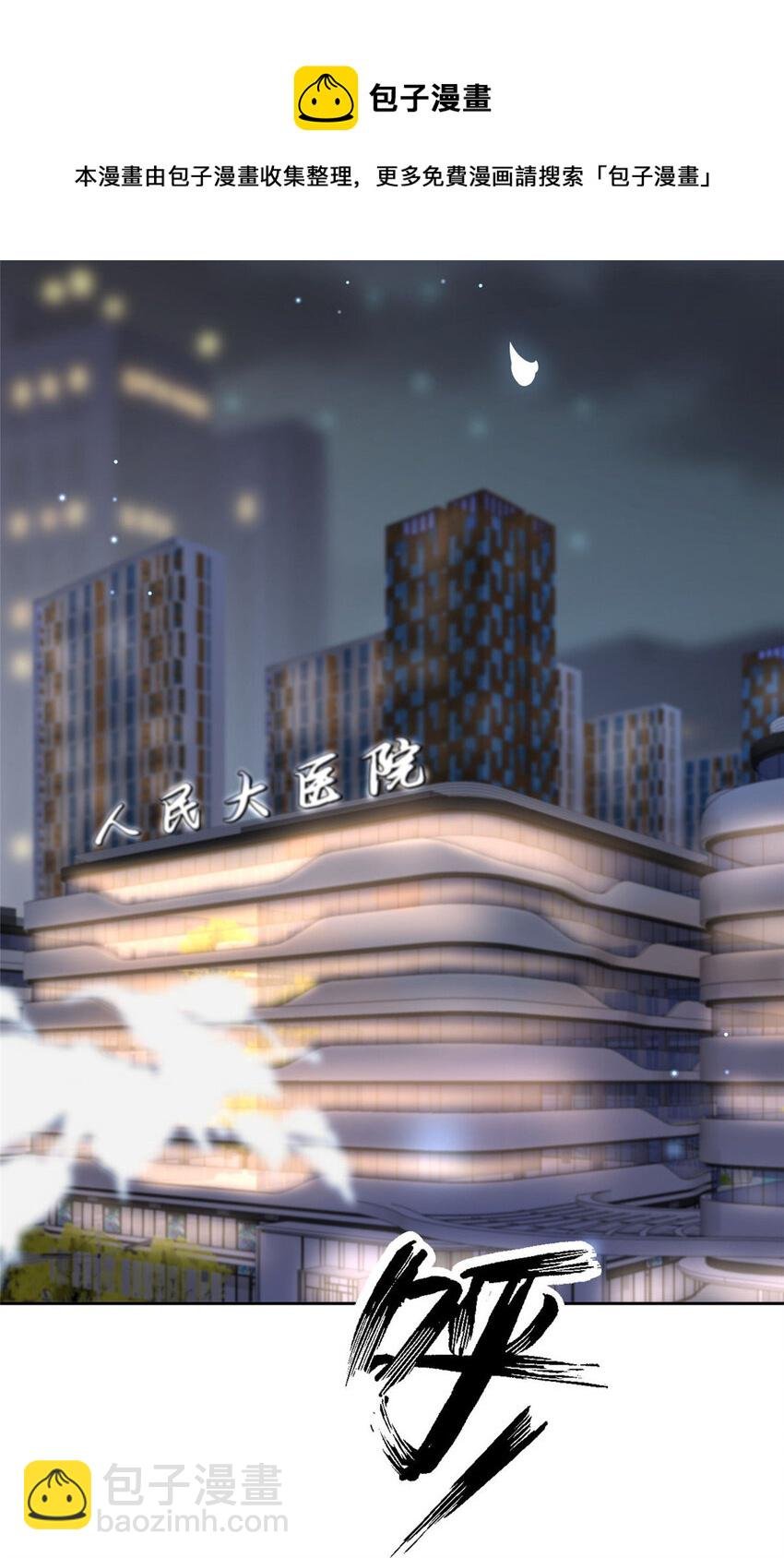02 世界上最亲密的关系