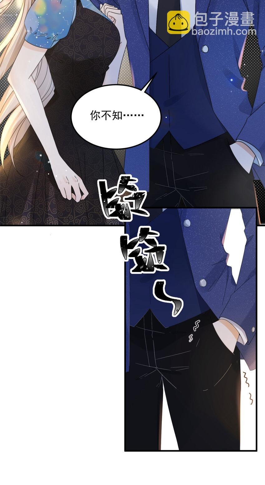 02 世界上最亲密的关系