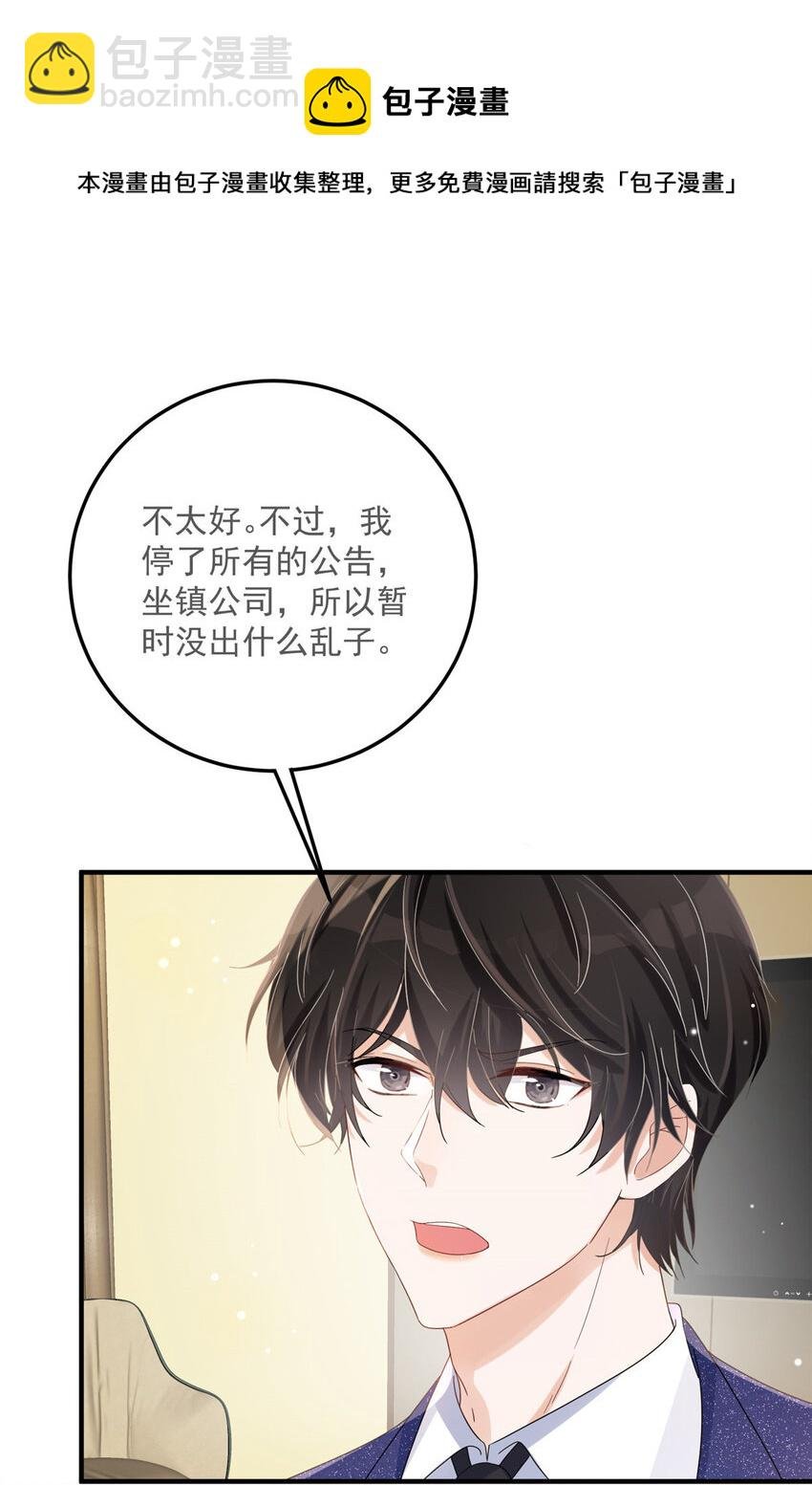 02 世界上最亲密的关系