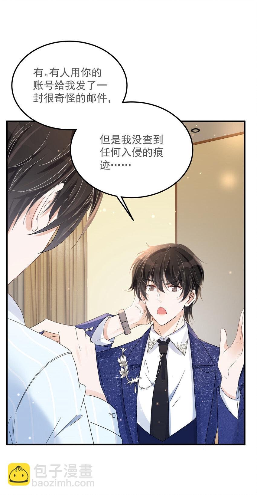 02 世界上最亲密的关系