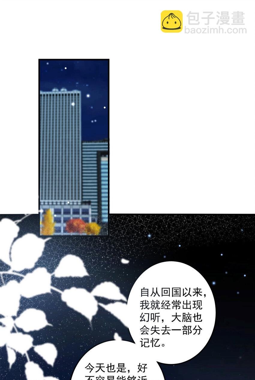 02 世界上最亲密的关系
