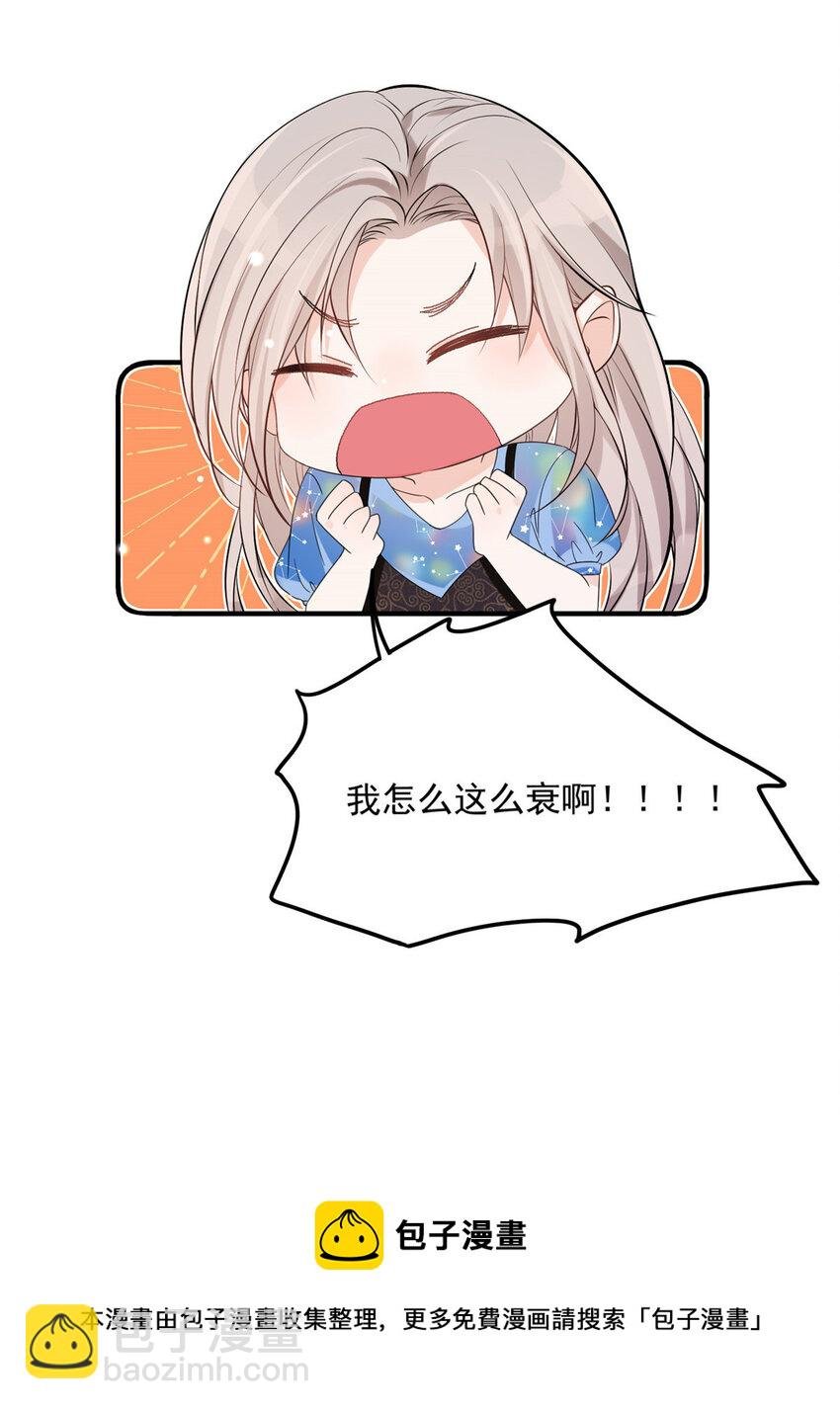 02 世界上最亲密的关系