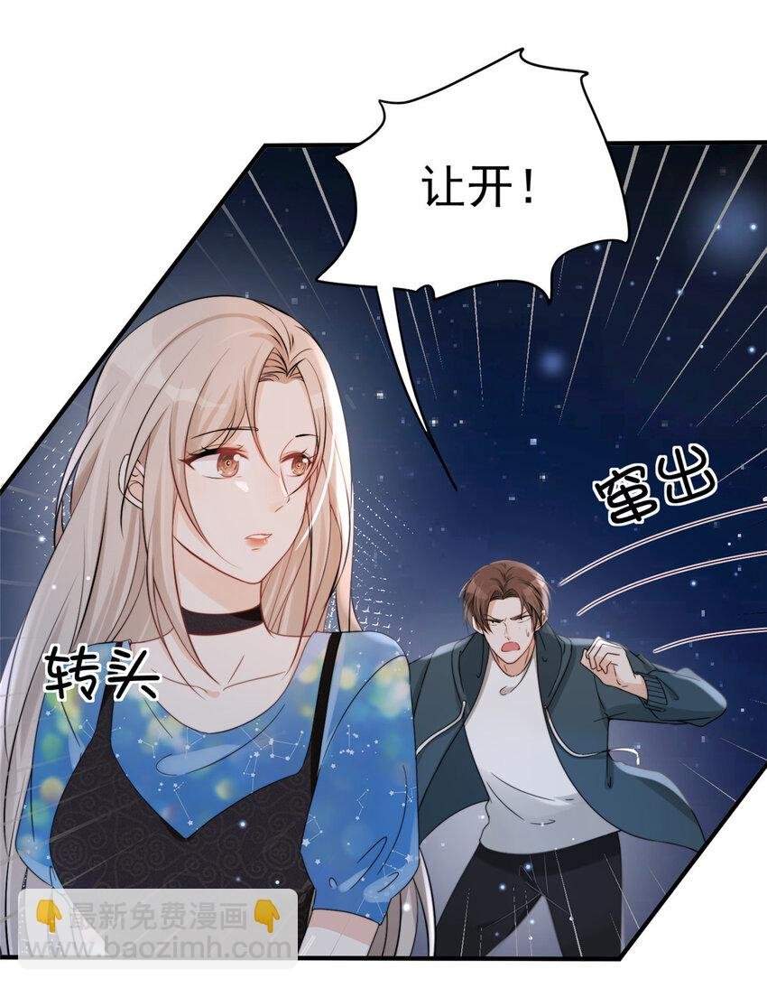 02 世界上最亲密的关系