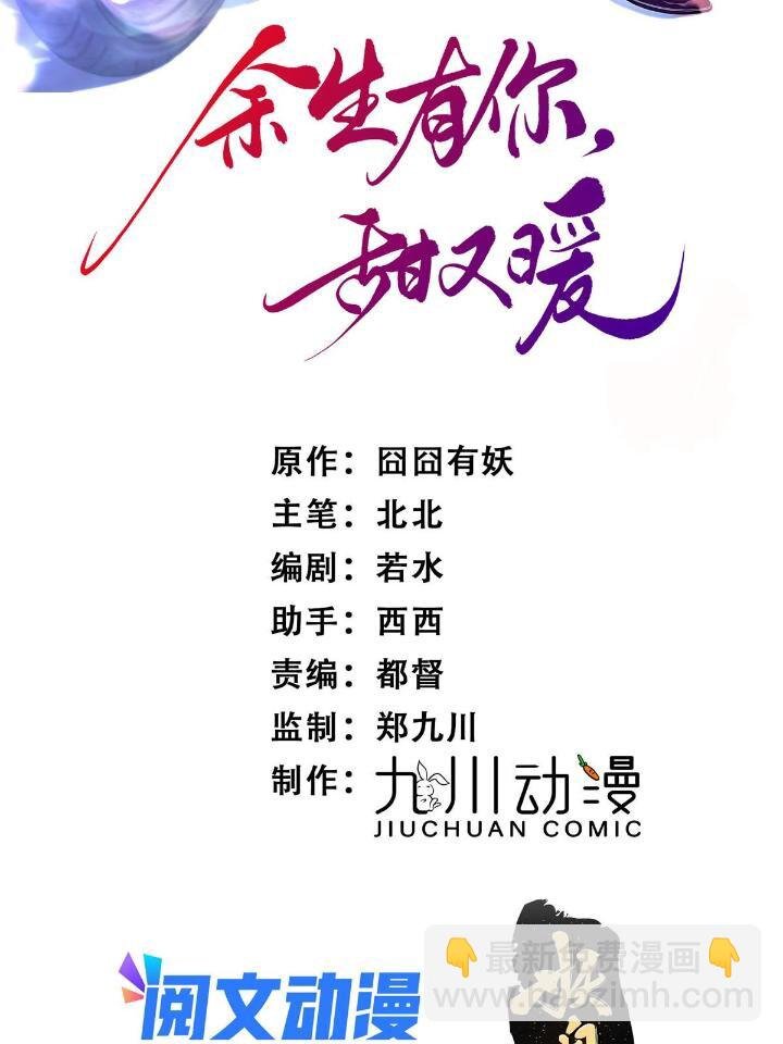 38 是我的女神