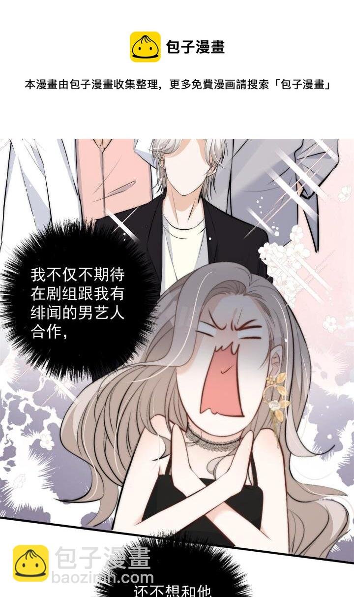 38 是我的女神