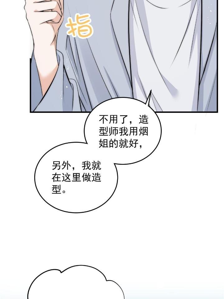 38 是我的女神