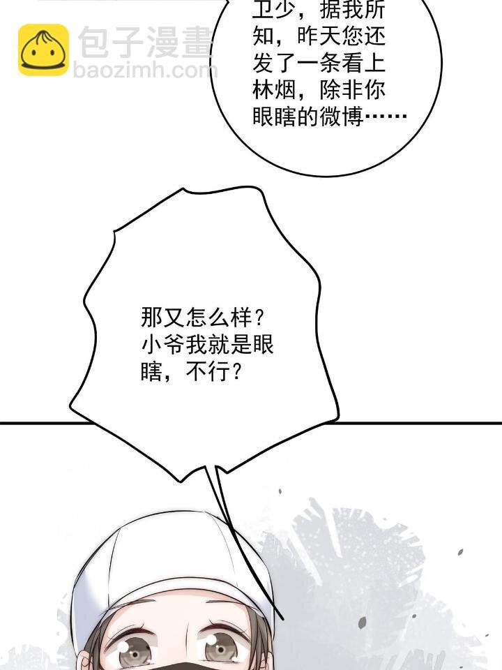 38 是我的女神