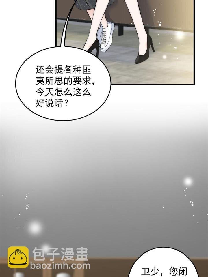 38 是我的女神