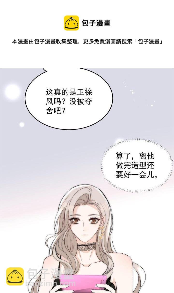 38 是我的女神