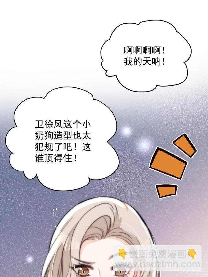 38 是我的女神