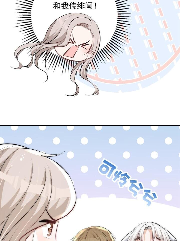 38 是我的女神