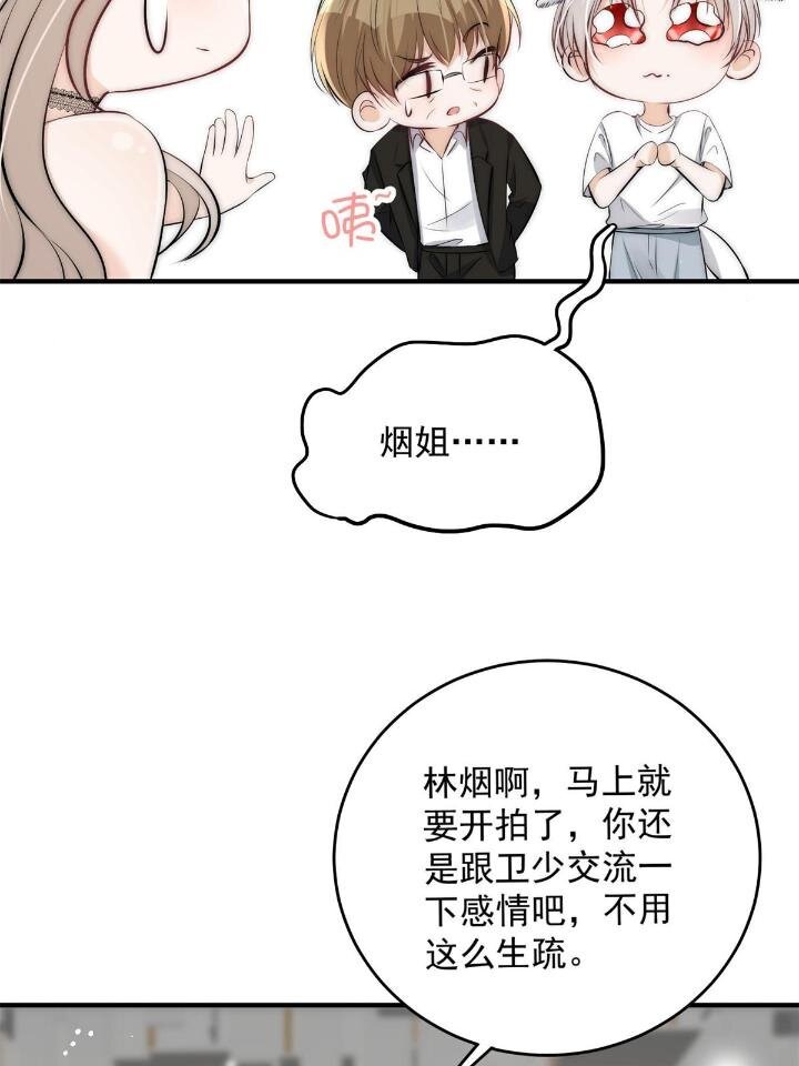 38 是我的女神