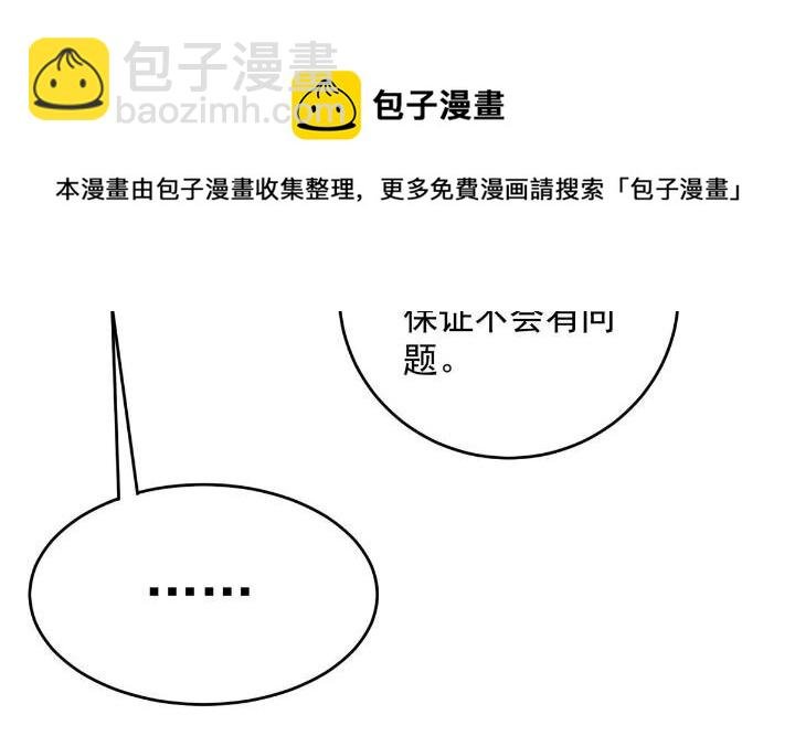 38 是我的女神