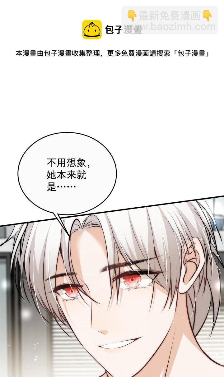 38 是我的女神