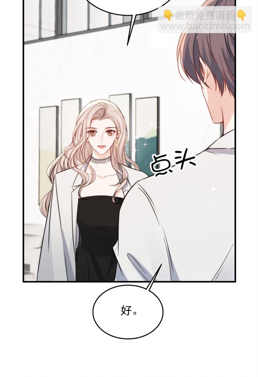 39 好好说话，别脱！