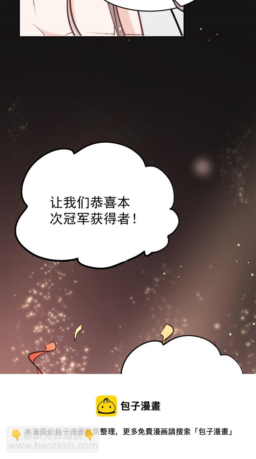 39 好好说话，别脱！