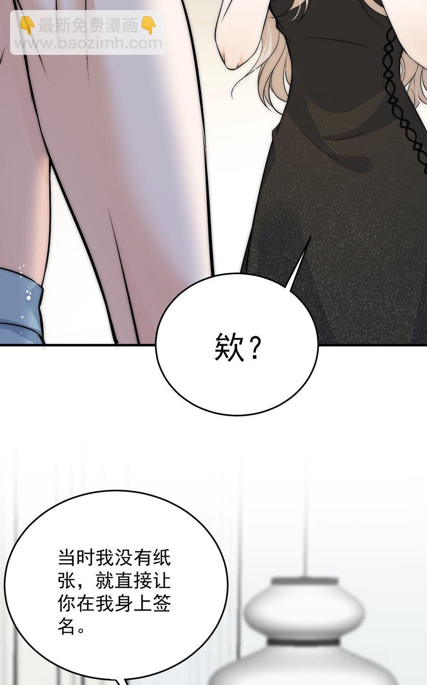 40 你是不是觊觎我的肉体