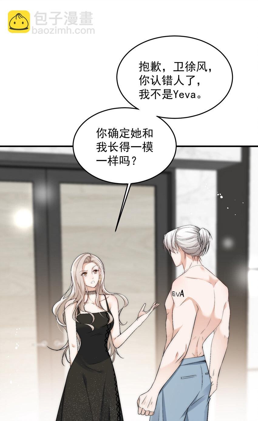 40 你是不是觊觎我的肉体