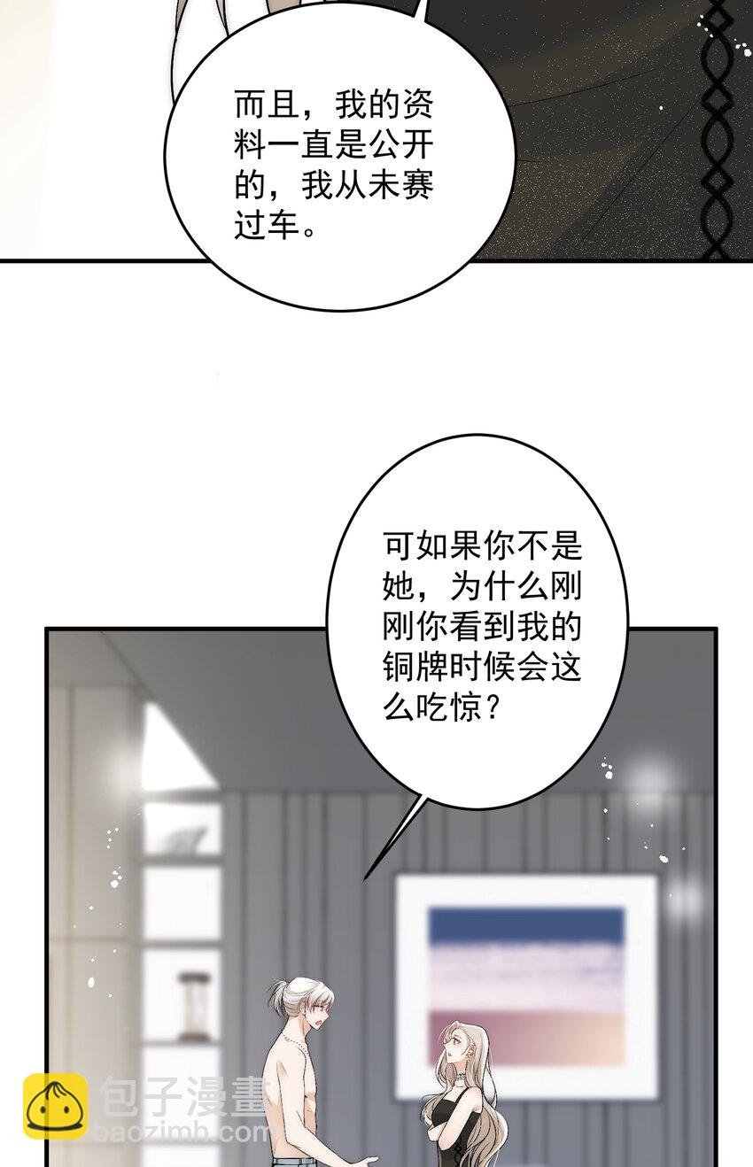 40 你是不是觊觎我的肉体