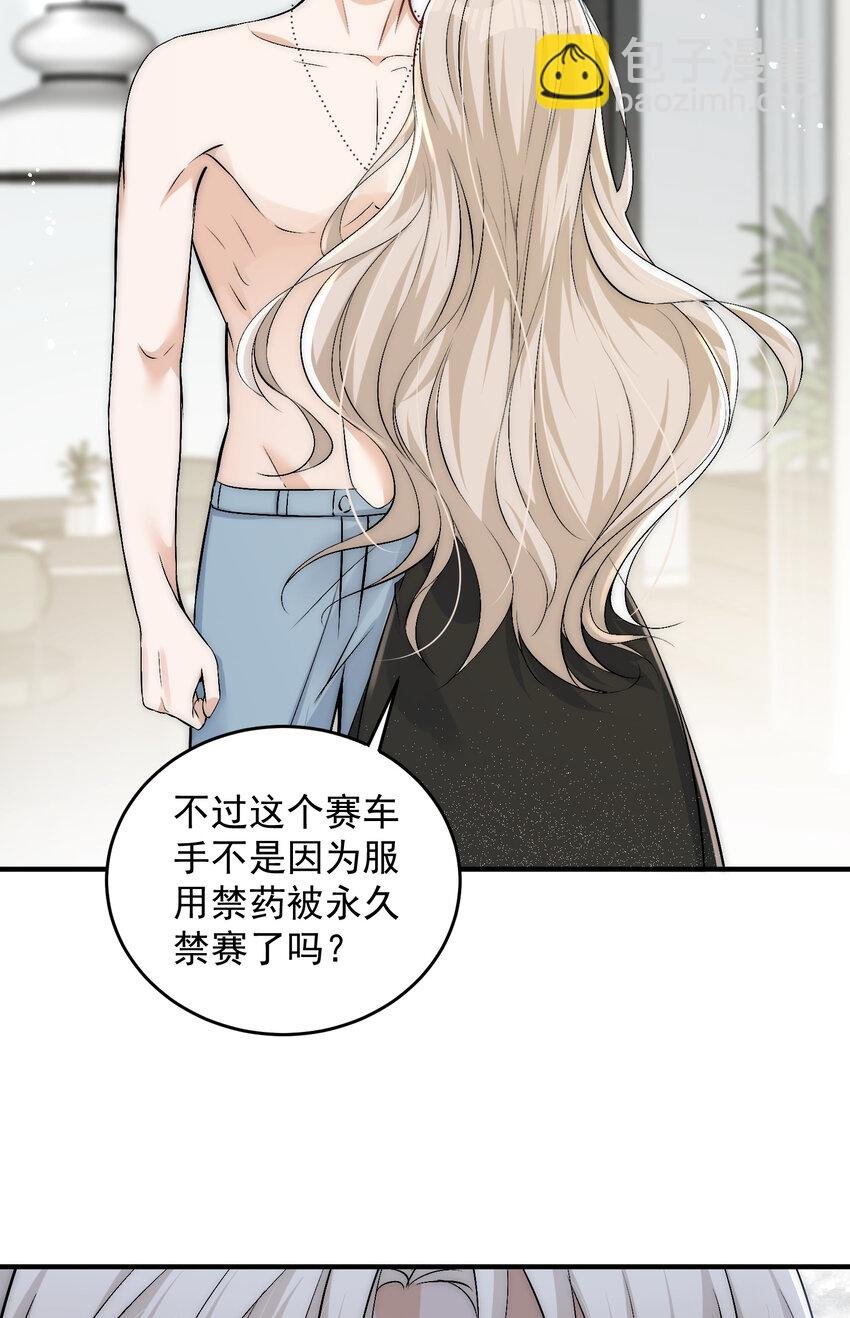 40 你是不是觊觎我的肉体