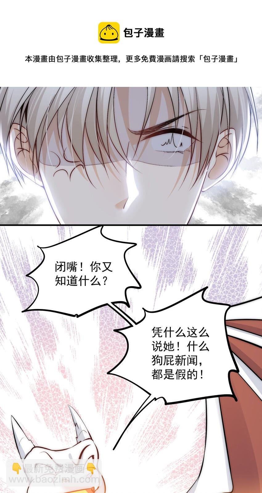 40 你是不是觊觎我的肉体