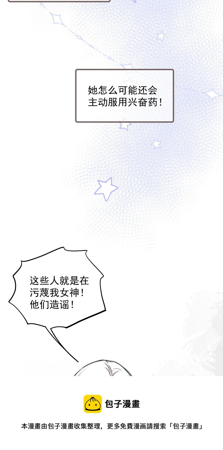 40 你是不是觊觎我的肉体