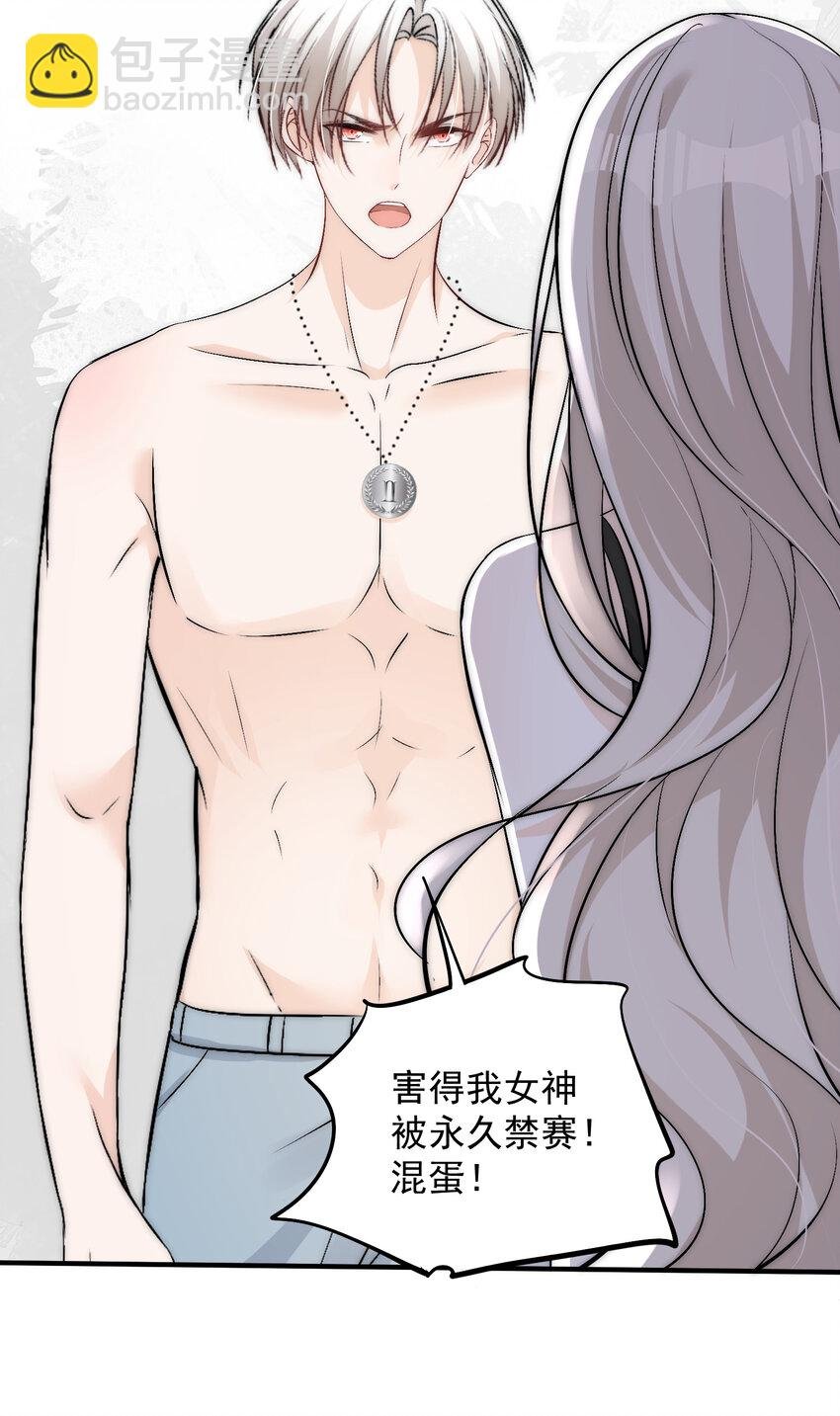 40 你是不是觊觎我的肉体