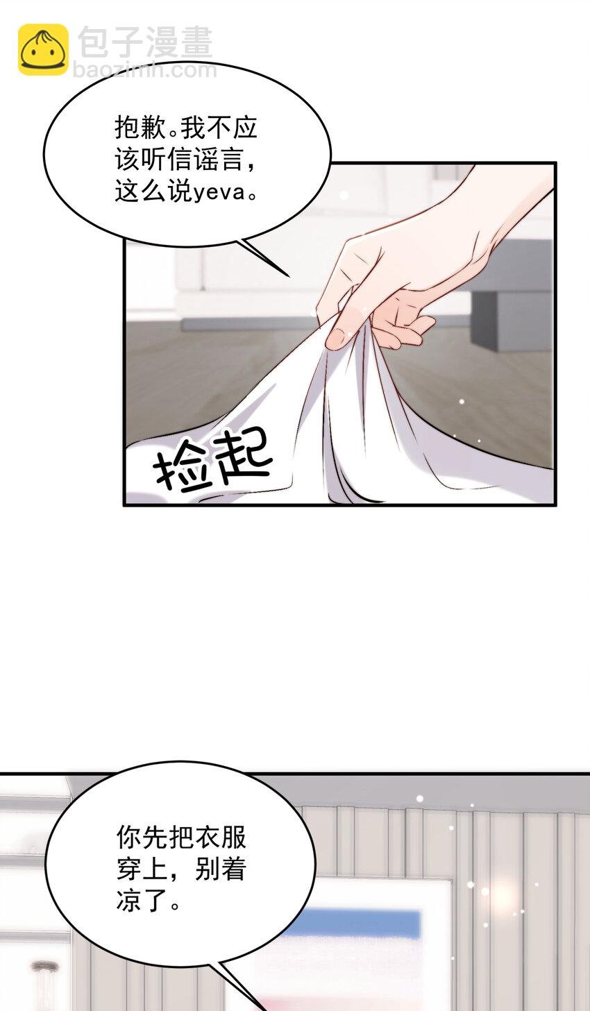 40 你是不是觊觎我的肉体