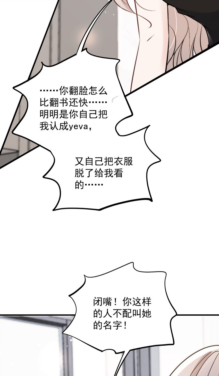 40 你是不是觊觎我的肉体
