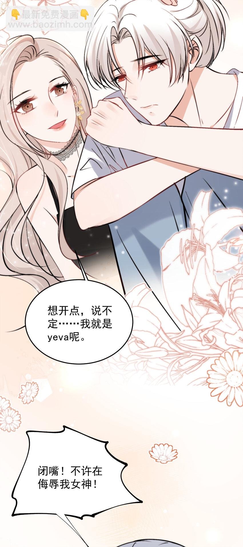 40 你是不是觊觎我的肉体