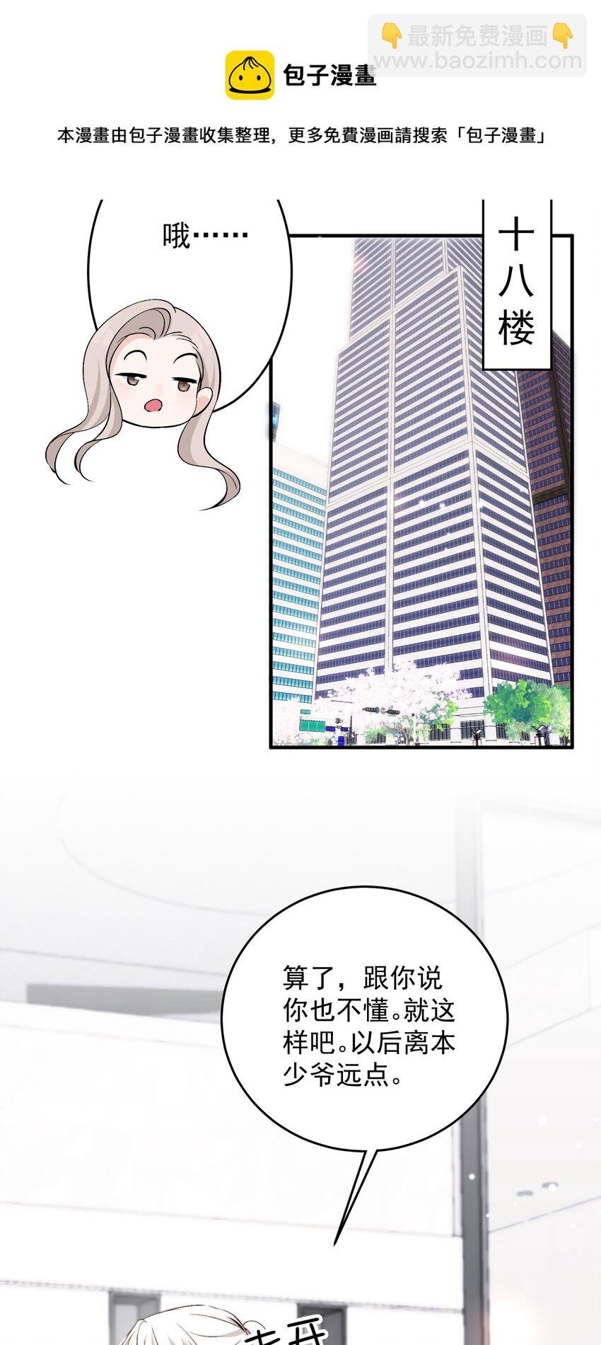 40 你是不是觊觎我的肉体