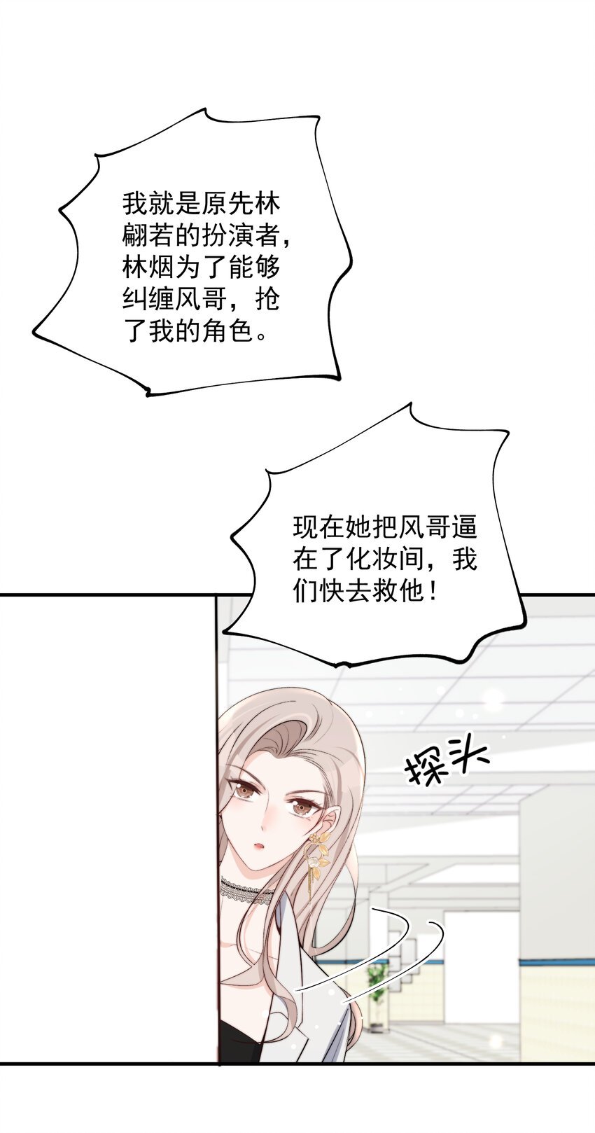 40 你是不是觊觎我的肉体
