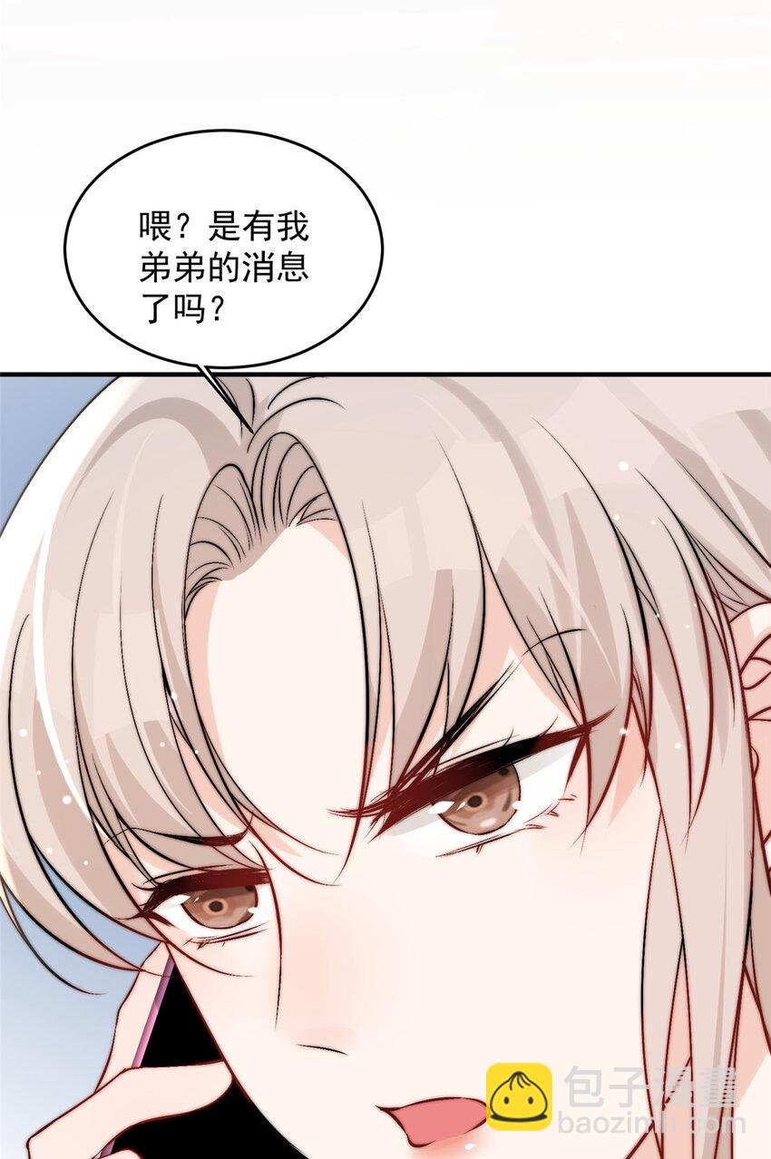 41 爸嫂是什么鬼